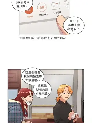 來我家玩吧！ 1-66話[完結]_2034027