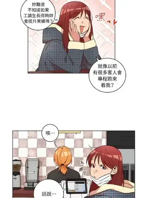 來我家玩吧！ 1-66話[完結]_2034028