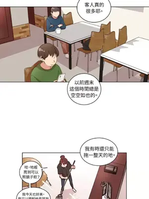 來我家玩吧！ 1-66話[完結]_2034029