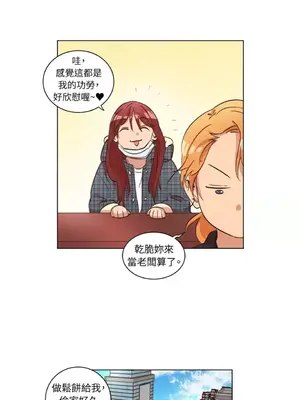 來我家玩吧！ 1-66話[完結]_2034030