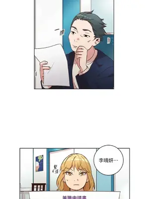 來我家玩吧！ 1-66話[完結]_2034032