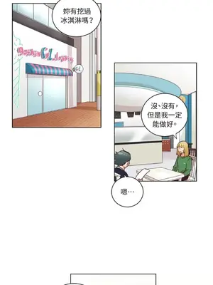 來我家玩吧！ 1-66話[完結]_2034033