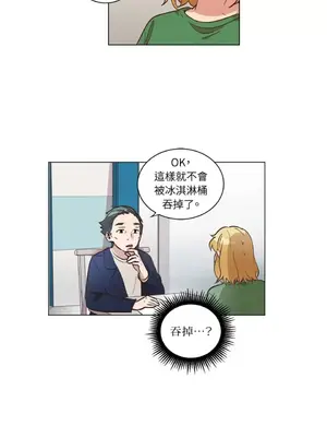 來我家玩吧！ 1-66話[完結]_2034034