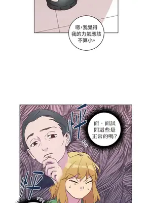 來我家玩吧！ 1-66話[完結]_2034035