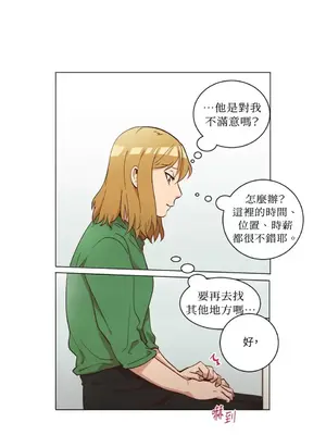 來我家玩吧！ 1-66話[完結]_2034036
