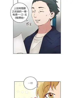 來我家玩吧！ 1-66話[完結]_2034037