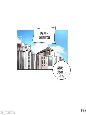 來我家玩吧！ 1-66話[完結]_2034038