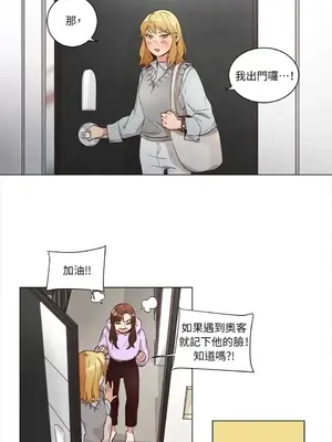 來我家玩吧！ 1-66話[完結]_2035001