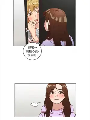 來我家玩吧！ 1-66話[完結]_2035003