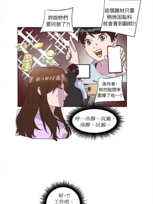 來我家玩吧！ 1-66話[完結]_2035005