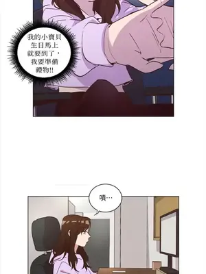 來我家玩吧！ 1-66話[完結]_2035006