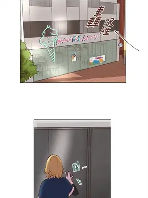 來我家玩吧！ 1-66話[完結]_2035008