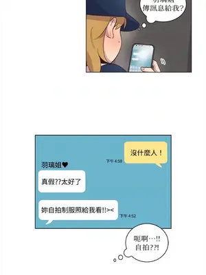 來我家玩吧！ 1-66話[完結]_2035010