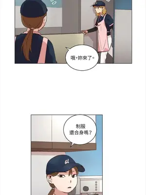 來我家玩吧！ 1-66話[完結]_2035012