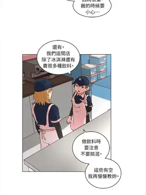 來我家玩吧！ 1-66話[完結]_2035014