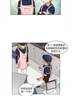 來我家玩吧！ 1-66話[完結]_2035015