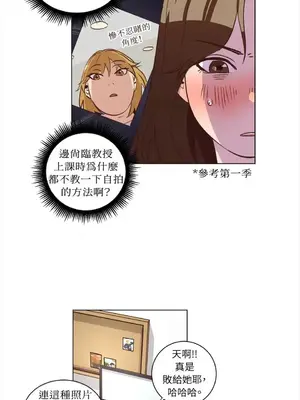 來我家玩吧！ 1-66話[完結]_2035018
