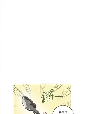 來我家玩吧！ 1-66話[完結]_2035019