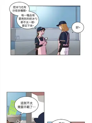來我家玩吧！ 1-66話[完結]_2035020