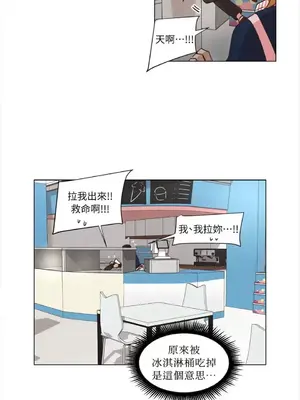 來我家玩吧！ 1-66話[完結]_2035021