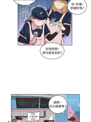 來我家玩吧！ 1-66話[完結]_2035022