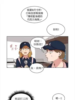 來我家玩吧！ 1-66話[完結]_2035023