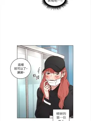 來我家玩吧！ 1-66話[完結]_2035024