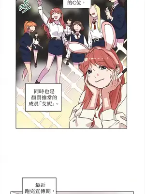 來我家玩吧！ 1-66話[完結]_2035025