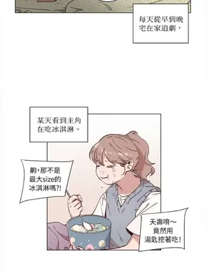 來我家玩吧！ 1-66話[完結]_2035026