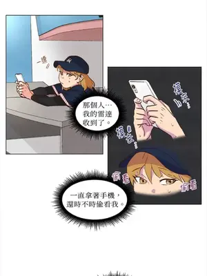 來我家玩吧！ 1-66話[完結]_2035030