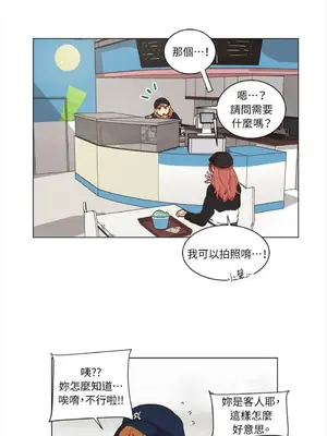 來我家玩吧！ 1-66話[完結]_2035031