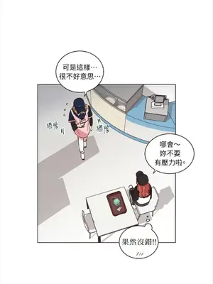 來我家玩吧！ 1-66話[完結]_2035032