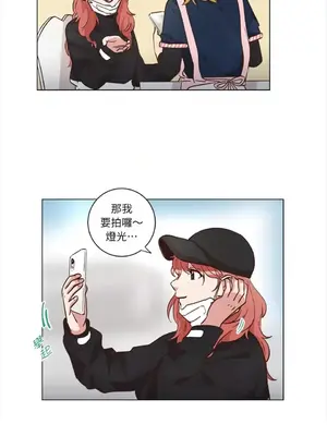 來我家玩吧！ 1-66話[完結]_2035033