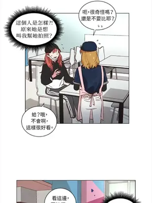 來我家玩吧！ 1-66話[完結]_2035035