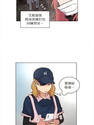 來我家玩吧！ 1-66話[完結]_2035037