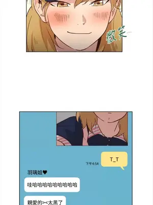 來我家玩吧！ 1-66話[完結]_2035038