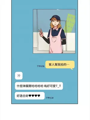 來我家玩吧！ 1-66話[完結]_2035039