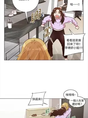 來我家玩吧！ 1-66話[完結]_2035042