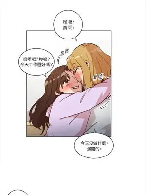 來我家玩吧！ 1-66話[完結]_2035043