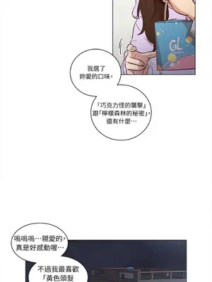 來我家玩吧！ 1-66話[完結]_2035044