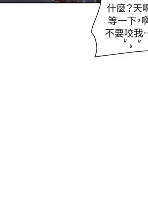 來我家玩吧！ 1-66話[完結]_2035045