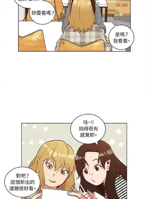 來我家玩吧！ 1-66話[完結]_2036004