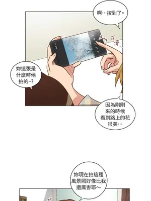 來我家玩吧！ 1-66話[完結]_2036005