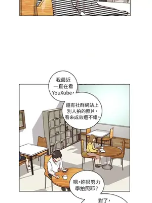 來我家玩吧！ 1-66話[完結]_2036006