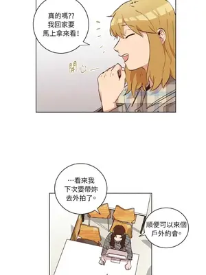 來我家玩吧！ 1-66話[完結]_2036007