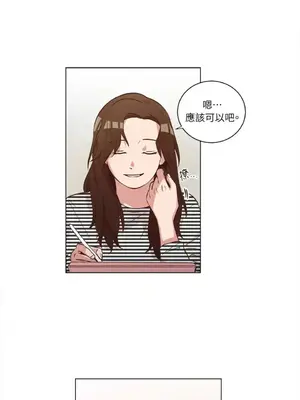 來我家玩吧！ 1-66話[完結]_2036008