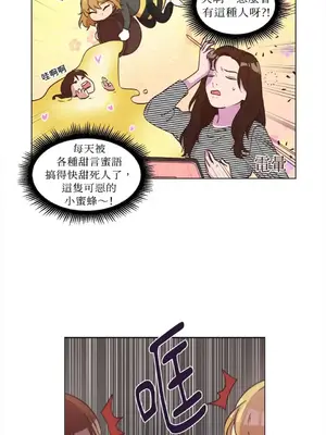 來我家玩吧！ 1-66話[完結]_2036010