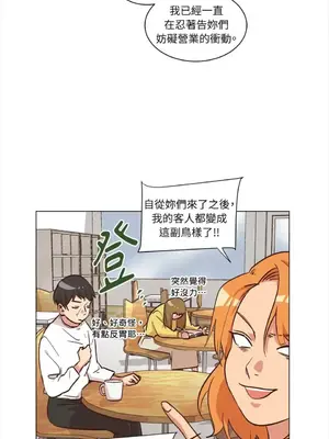 來我家玩吧！ 1-66話[完結]_2036013