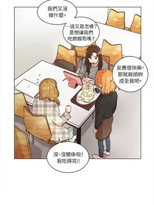 來我家玩吧！ 1-66話[完結]_2036014