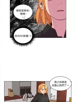 來我家玩吧！ 1-66話[完結]_2036015